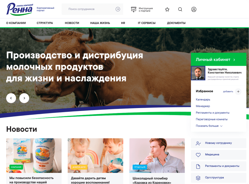 картинка проекта